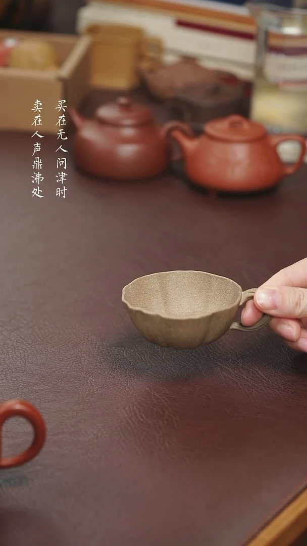 【闪购商品】紫砂茶壶精品青段南瓜杯