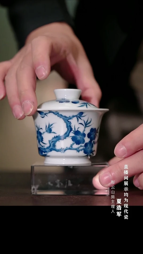 摆件瓷雨后湛蓝人间四月桃花马蹄盖碗