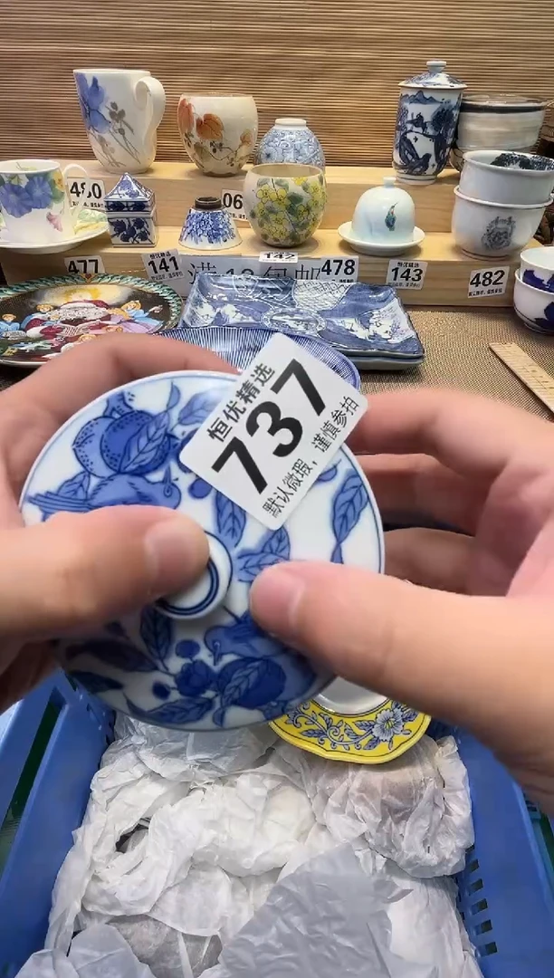 颖瓷器瓷器瓷器瓷器瓷器瓷器