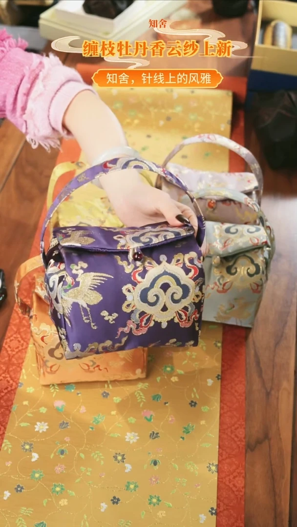 壶袋············