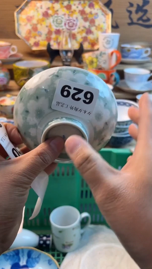 【闪购商品】瓷片瓷器          629