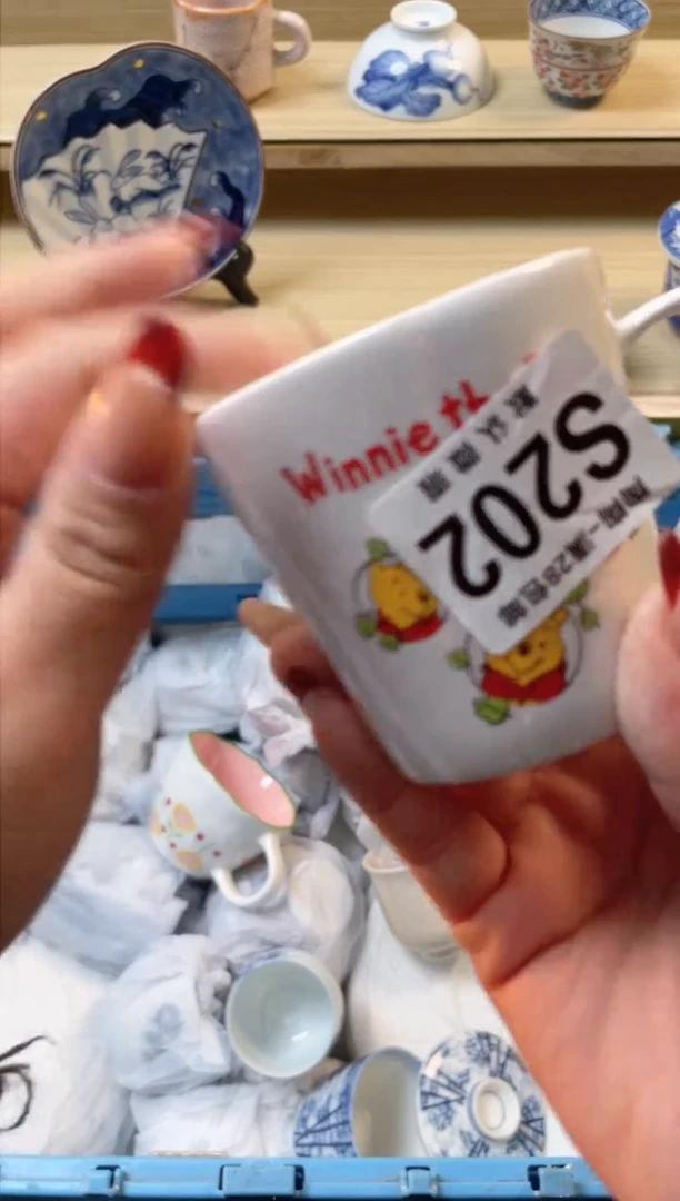 【闪购商品】杯满28包邮瓷器瓷器S202