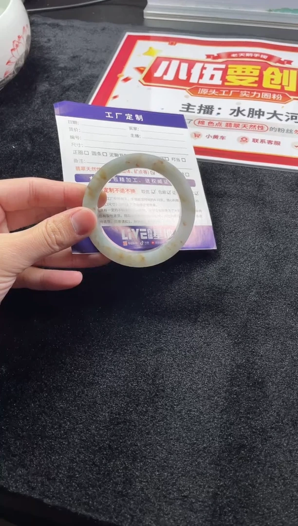 【闪购商品】定制翡翠手镯未镶嵌手镯ZML/DZS