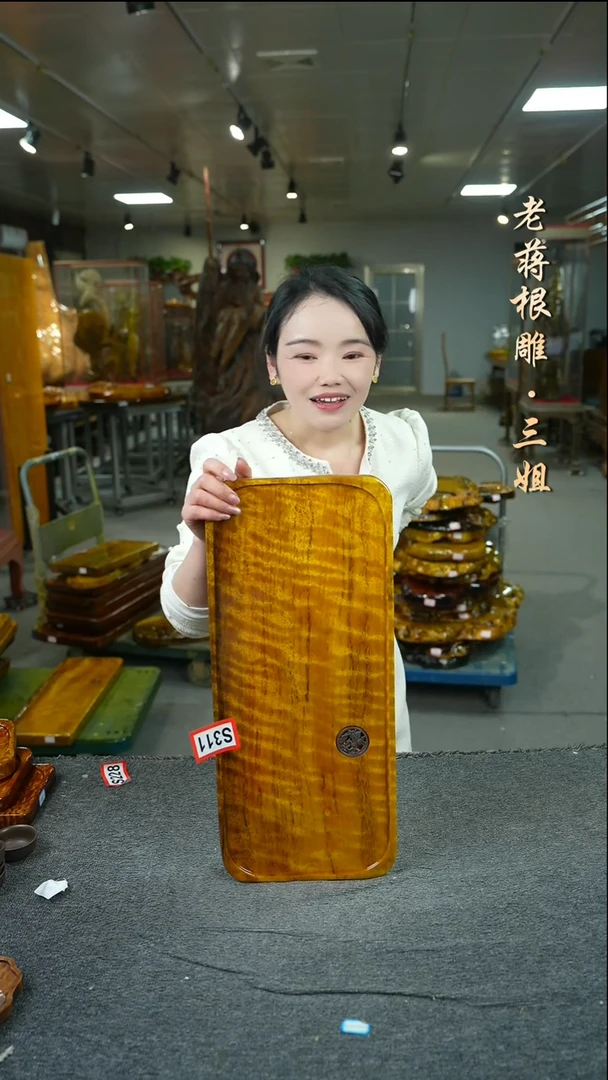 【闪购商品】大叶金丝楠木茶盘