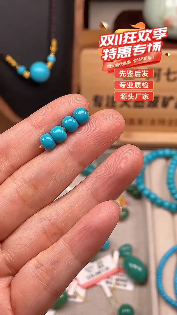 未镶嵌绿松石珠宝奇石用****06.2