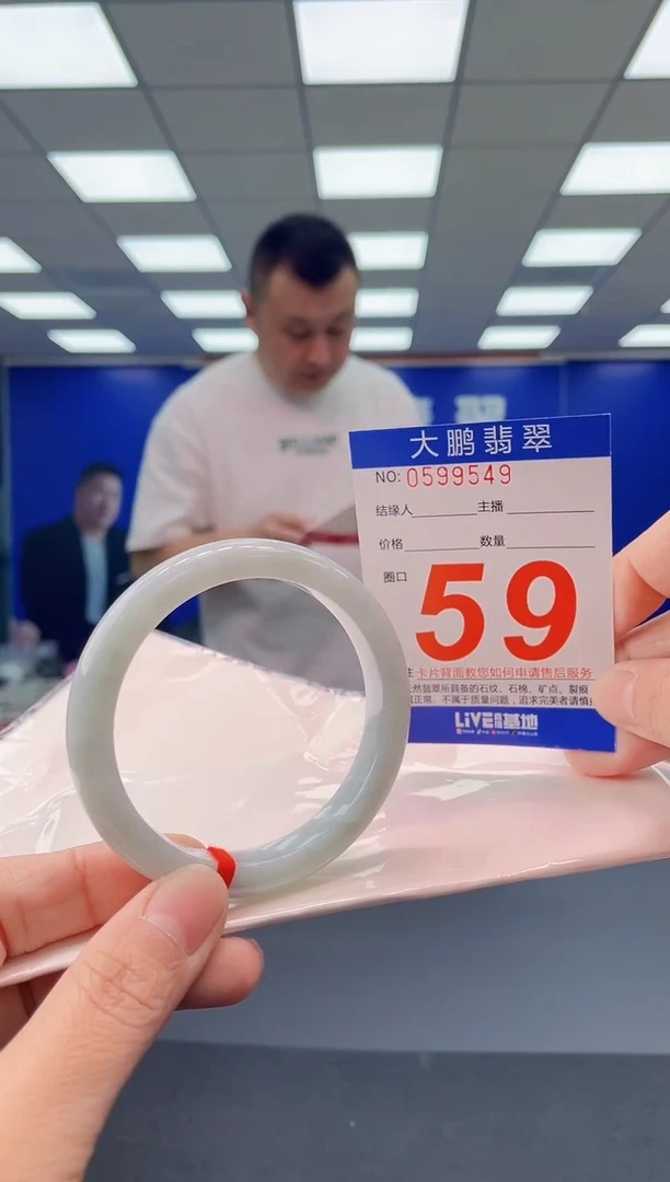 未镶嵌手镯翡翠AAAAAAAAAA1