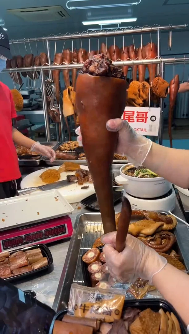 冷藏7天冷冻30天中国大陆牛尾400