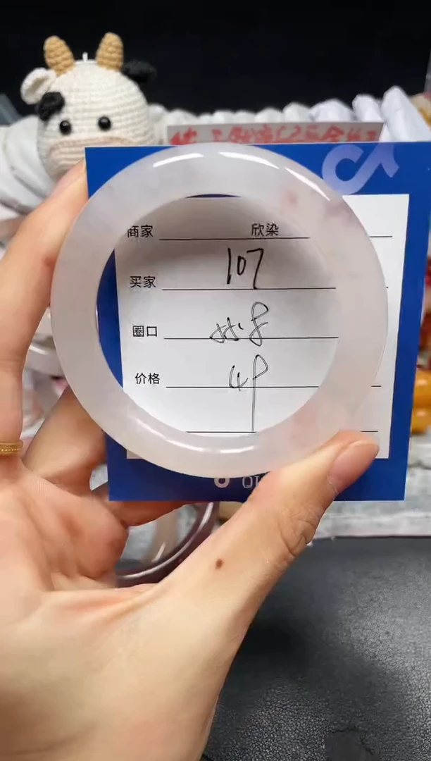 未镶嵌手镯石英质玉107