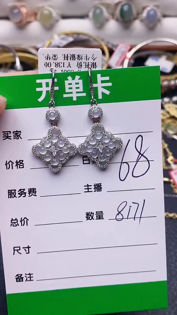 【闪购商品】翡翠戒指银S925镶嵌8171