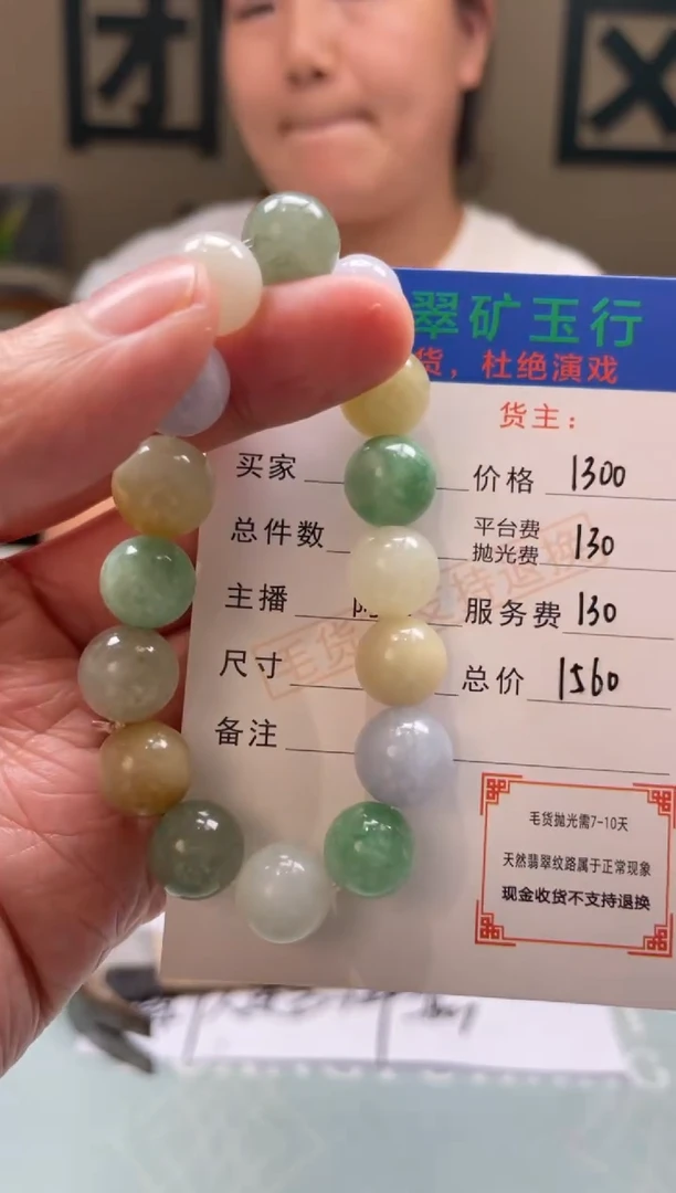 未镶嵌定制翡翠遇***?-毛货-不退不换