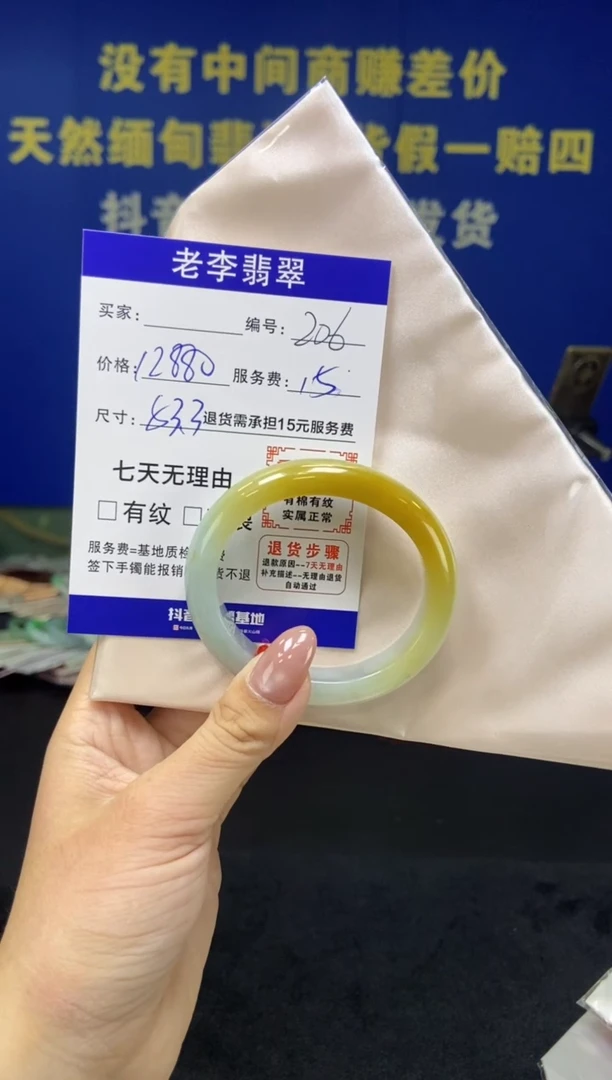 未镶嵌手镯翡翠翡翠手镯单样发一206