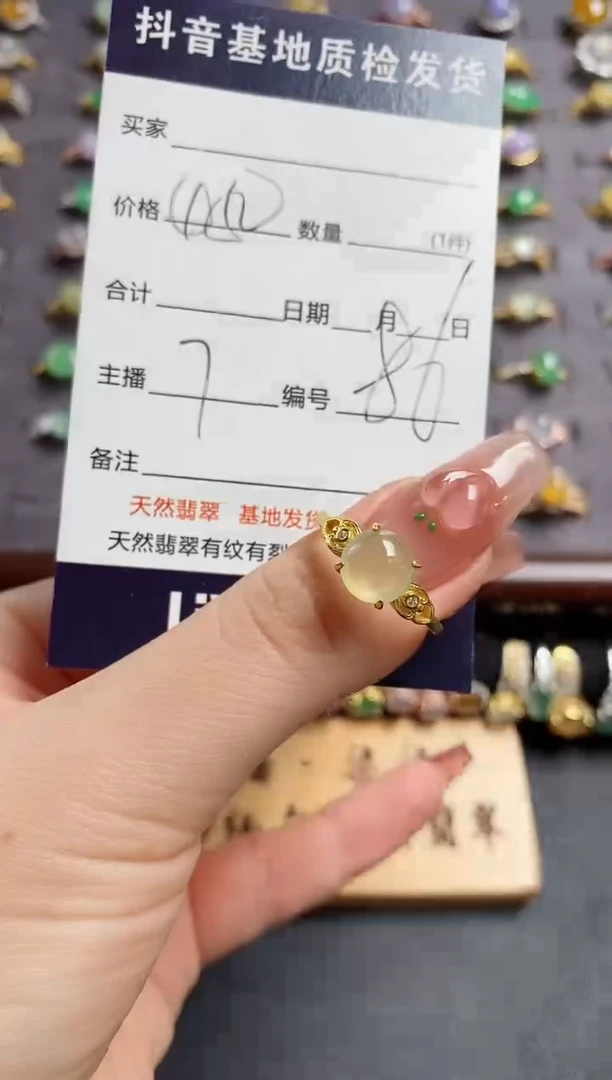 银S925镶嵌戒指翡翠...