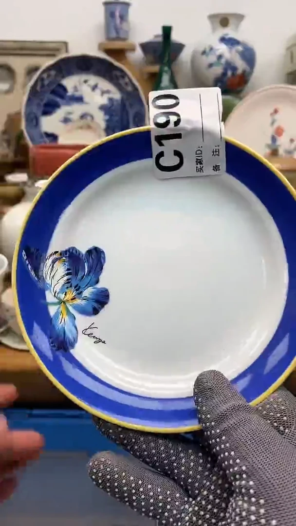 瓷片E*E晶禧美瓷精品瓷器190