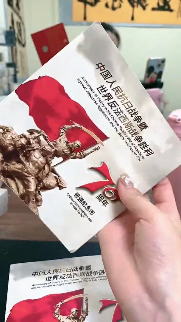 【闪购商品】其他普通金属指定链接抗币册.1-S7J-6001