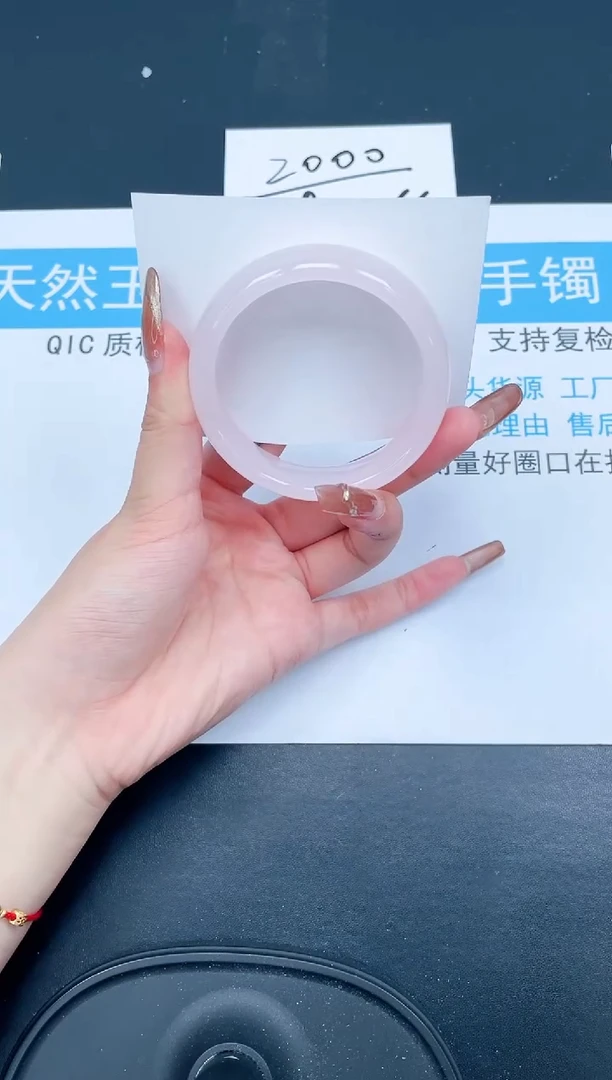 【闪购商品】石英质玉手镯未镶嵌29-56