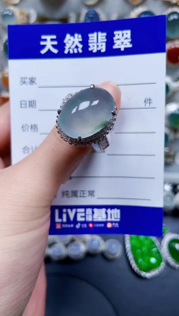 未镶嵌戒指翡翠215