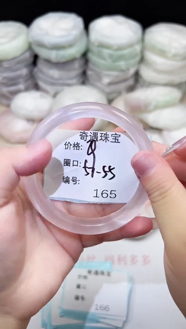 手镯玛瑙/玉髓未镶嵌165
