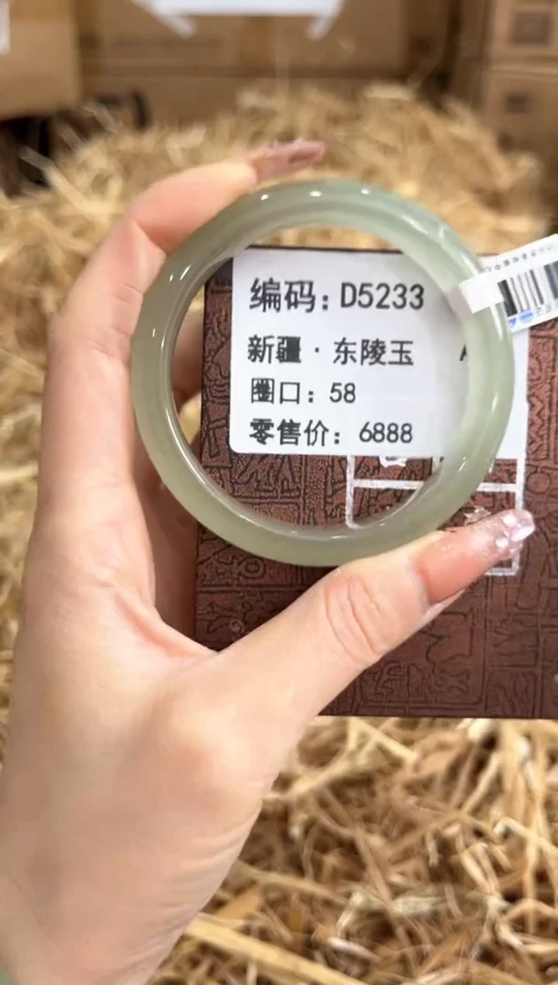 未镶嵌手镯石英质玉D5233