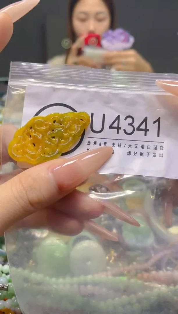 颈饰未镶嵌翡翠/U/翡翠A货，一件也是批发价