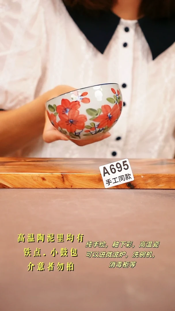 其他A695陶然集器瓷器