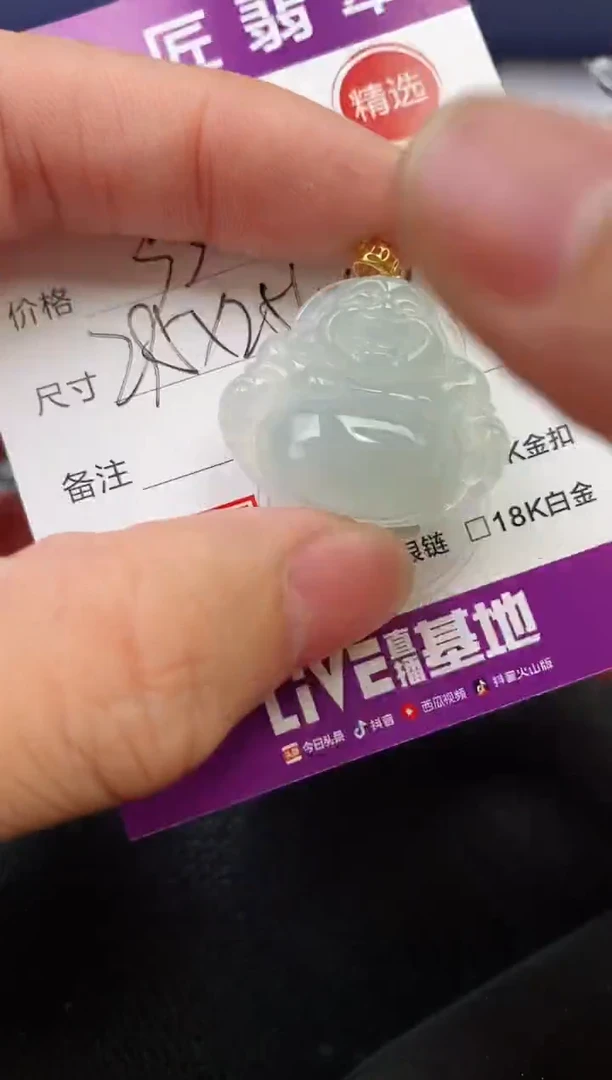 颈饰18K金镶嵌翡翠精*神挂件