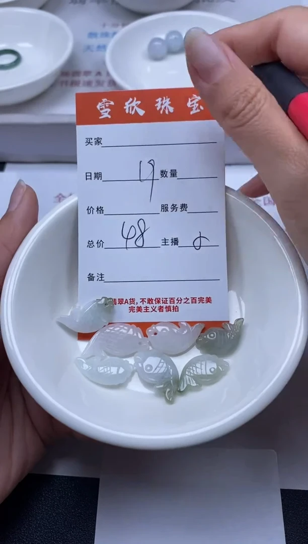 【闪购商品】翡翠颈饰未镶嵌雪欣散珠定制diy