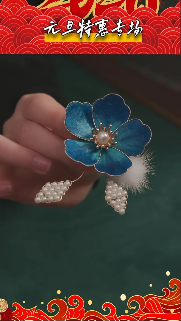 刺绣【福利】湘传礼 桑蚕丝 非遗绒花发夹