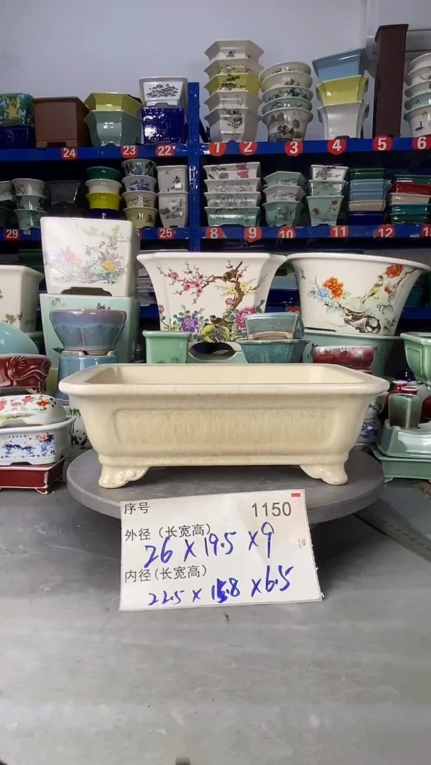 【闪购商品】紫砂2306