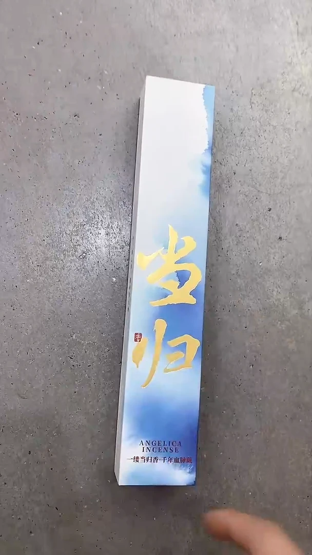 线香陶瓷茶器孤品