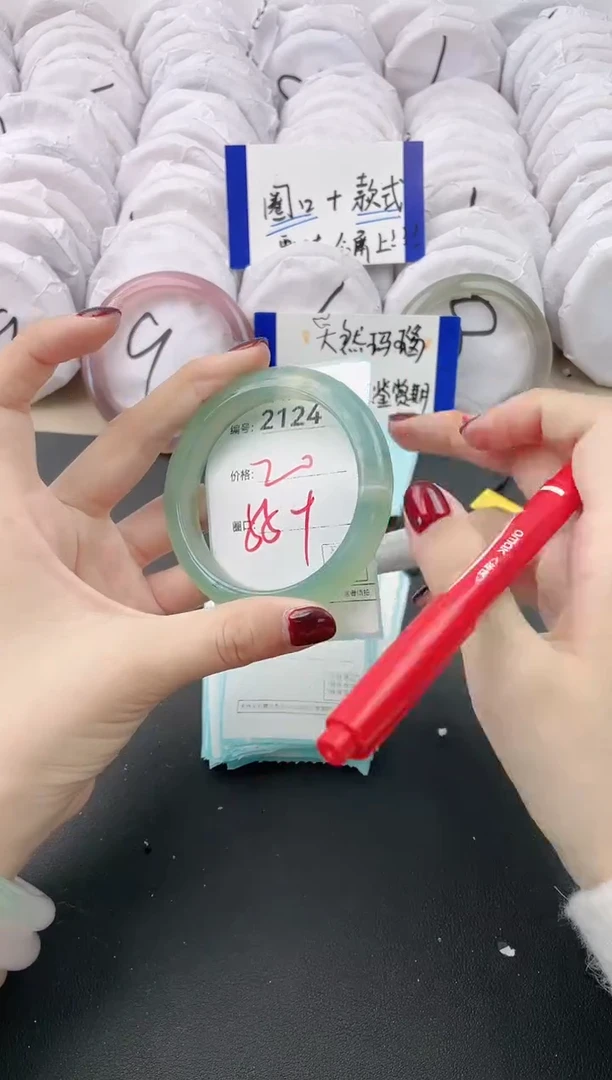 【闪购商品】玛瑙/玉髓手镯未镶嵌2124