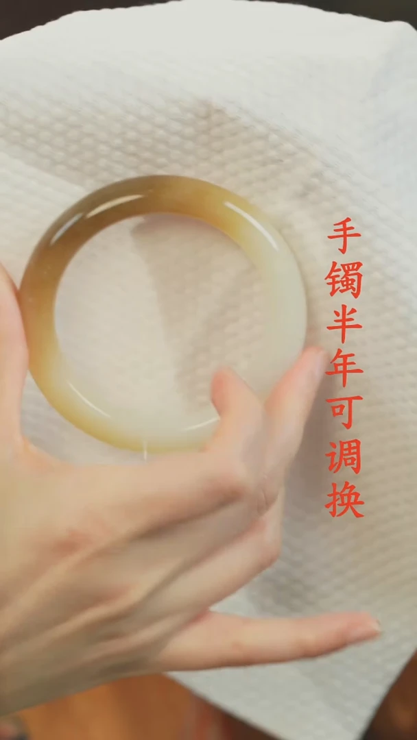 未镶嵌手镯和田玉（糖玉）老料且末糖57.8