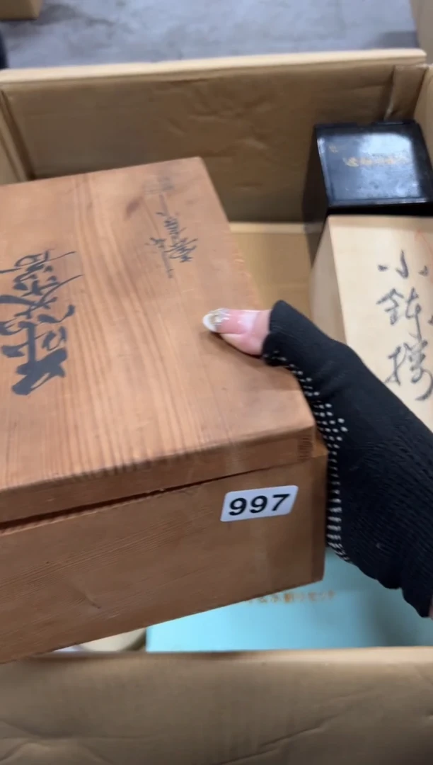 退***色997中古商品谨慎参拍