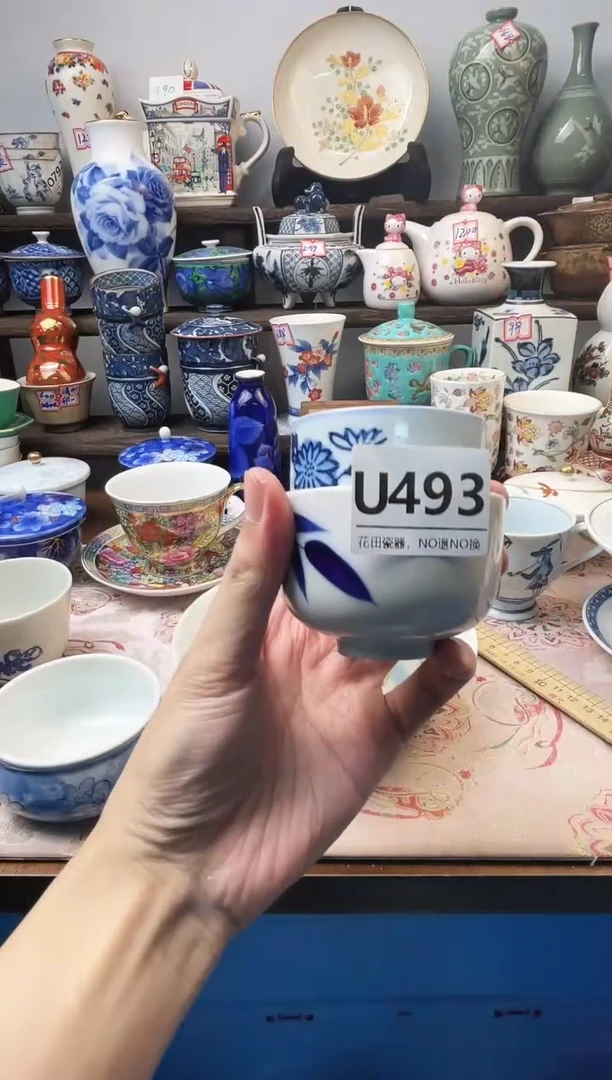 瓷片无*U493不退不换.感谢理解