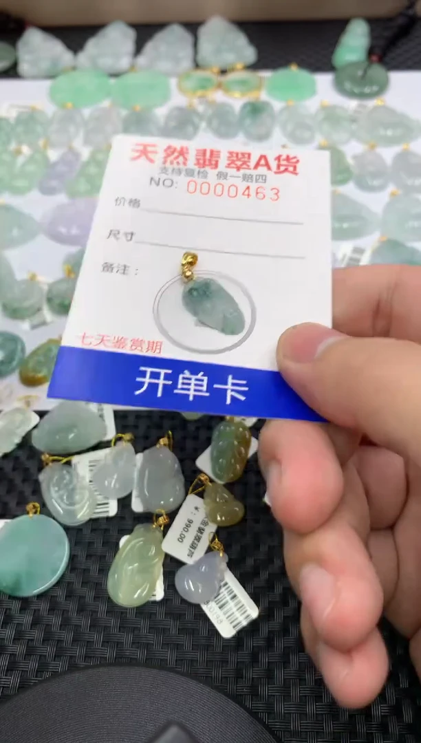 【闪购商品】翡翠颈饰未镶嵌1111111111
