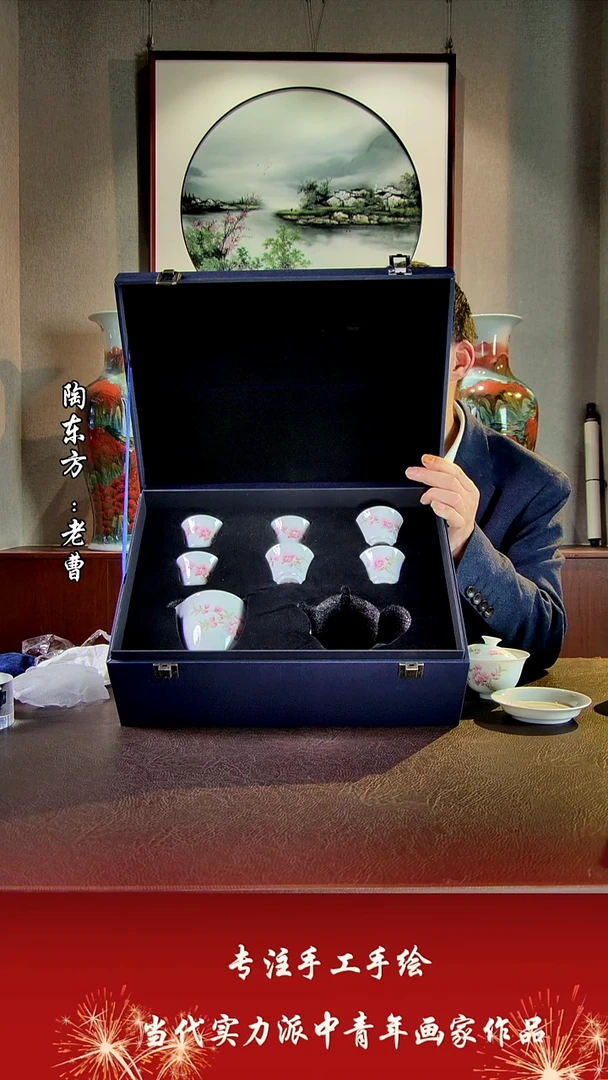 摆件景德镇陶东方陶瓷艺术作品花瓶摆件