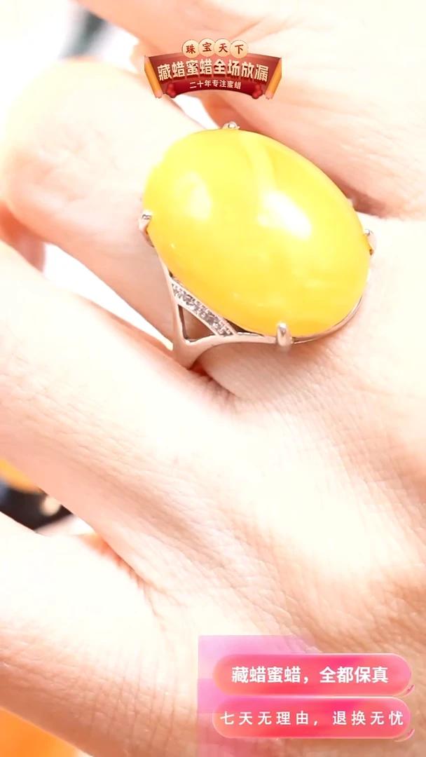 银S925镶嵌颈饰蜜蜡8769天然蜜蜡珠宝奇石假一罚十