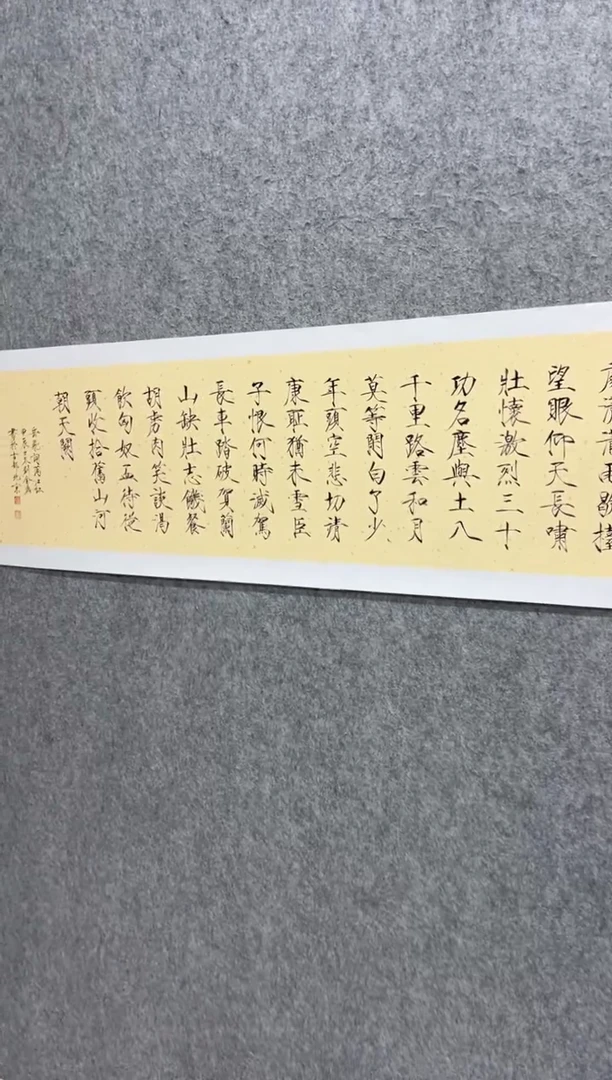 【闪购商品】书法书法书法书法书法