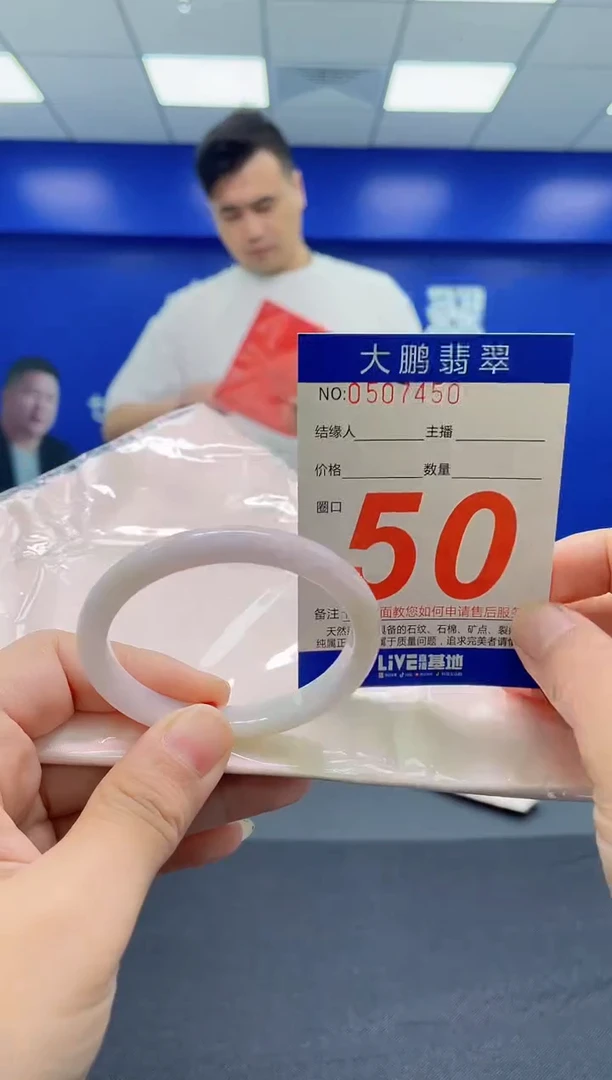 翡翠手镯未镶嵌AAAAAAAAA