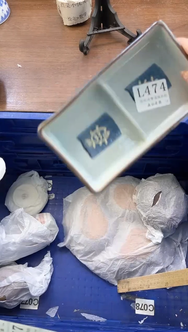 【闪购商品】瓷片----------L474