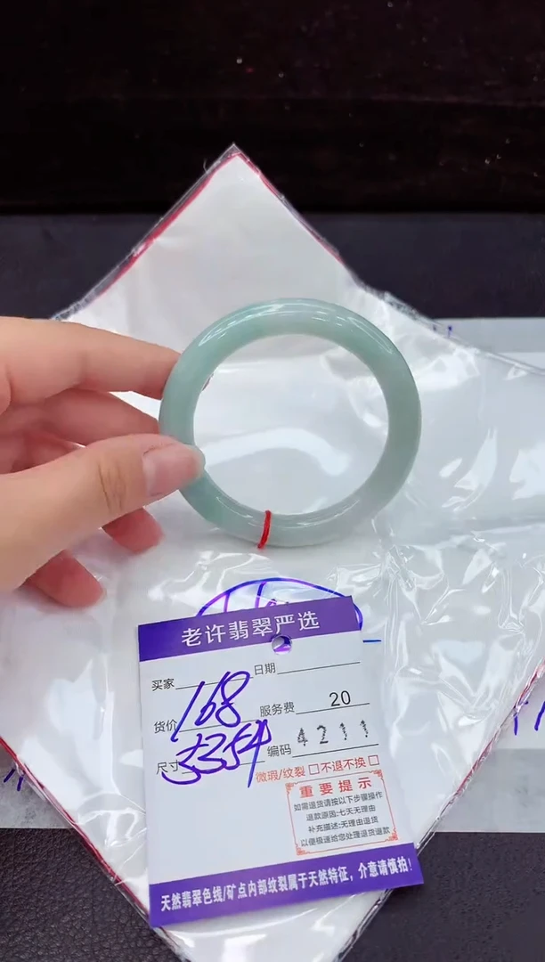翡翠手镯未镶嵌11111111