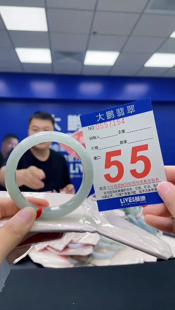 翡翠手镯未镶嵌AAAAAAAA