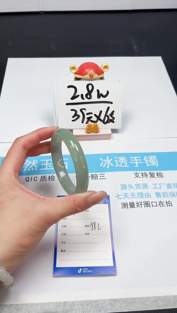 【闪购商品】石英质玉手镯未镶嵌59-59.2