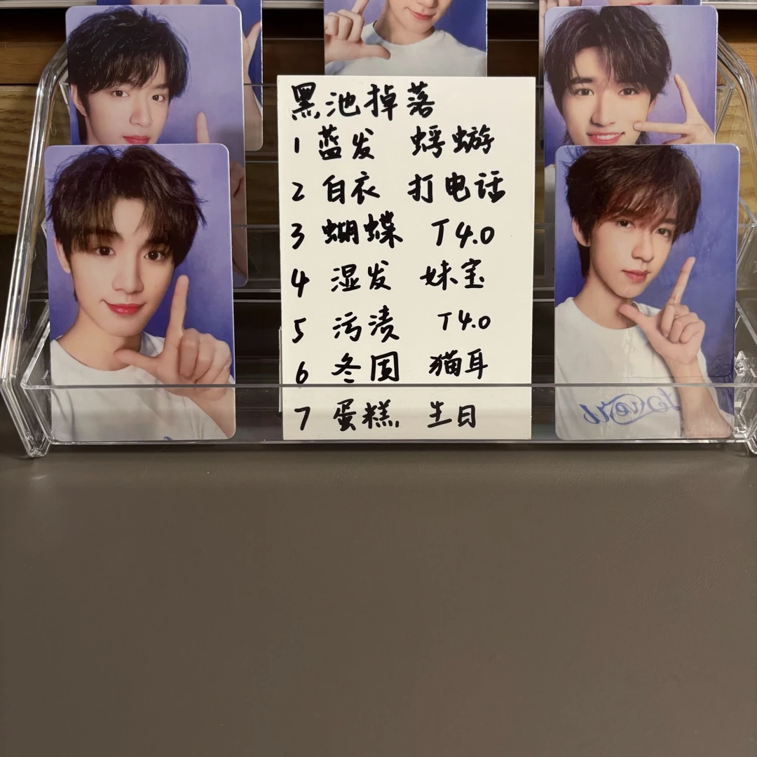 单人对对碰时团官方卡牌