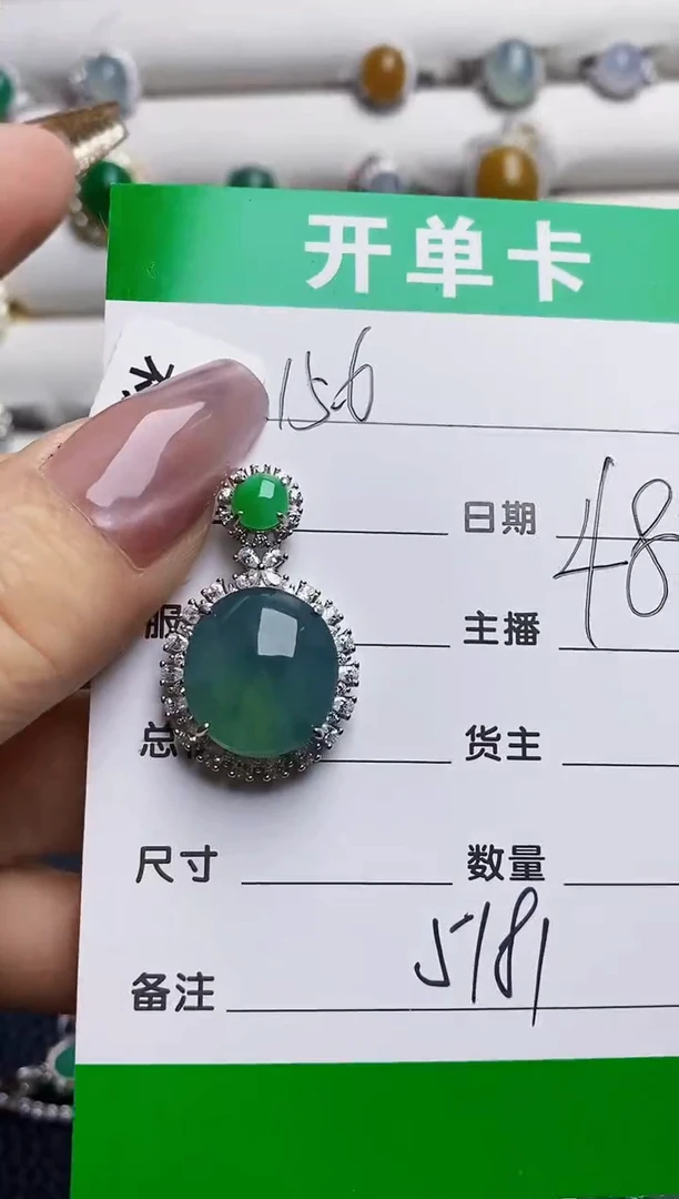 银S925镶嵌戒指翡翠5181