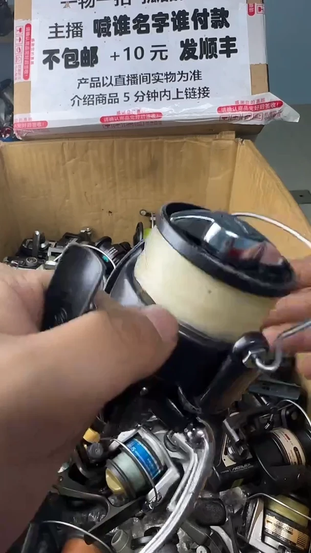 用****黑一物一拍 孤品微瑕 以直播间展示为准 如有拆卸不退不换