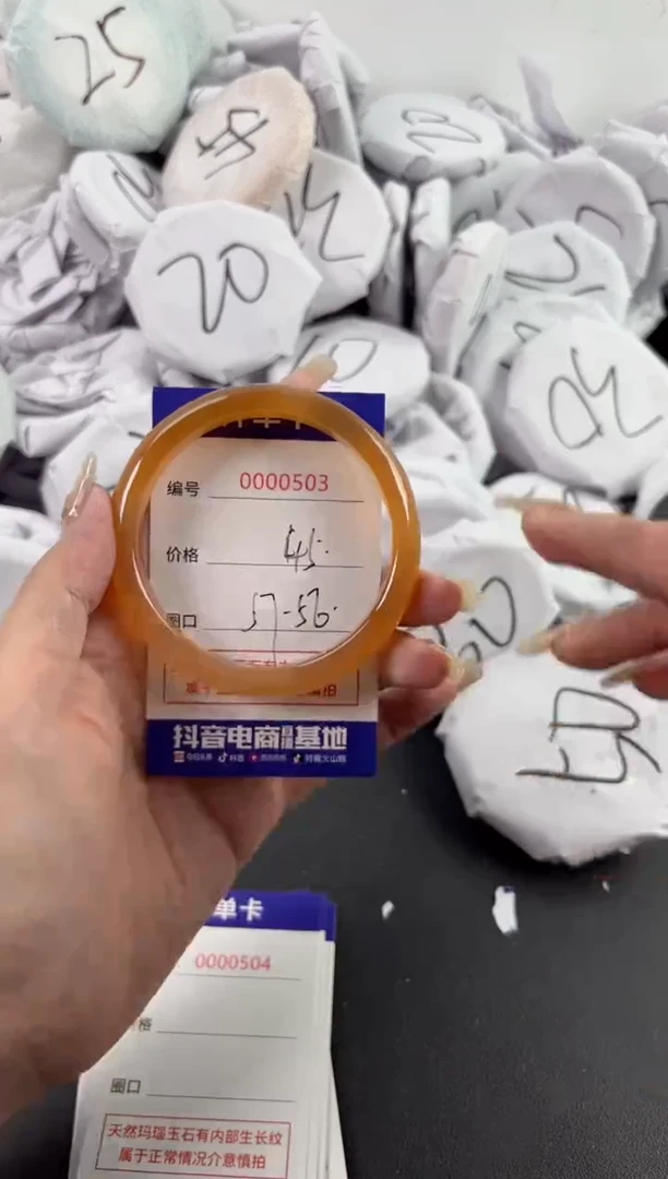 【闪购商品】玛瑙/玉髓手镯未镶嵌503