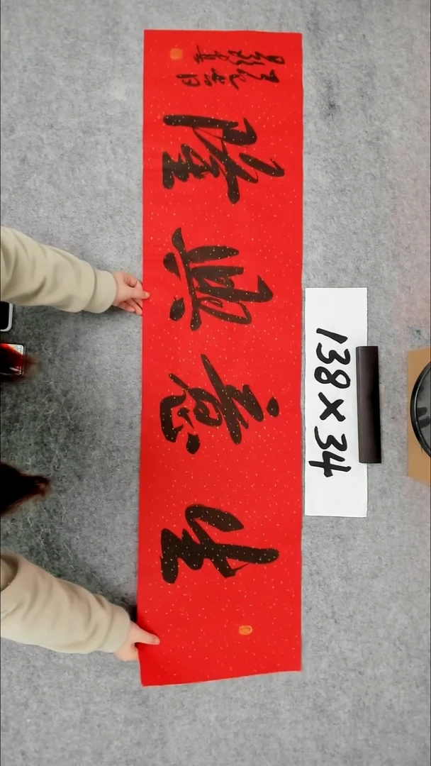 书法吕老师书法作品