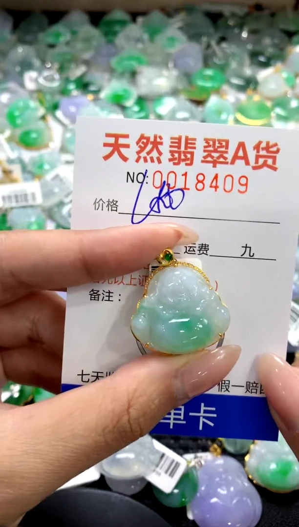 颈饰18K金镶嵌翡翠1111111111111111