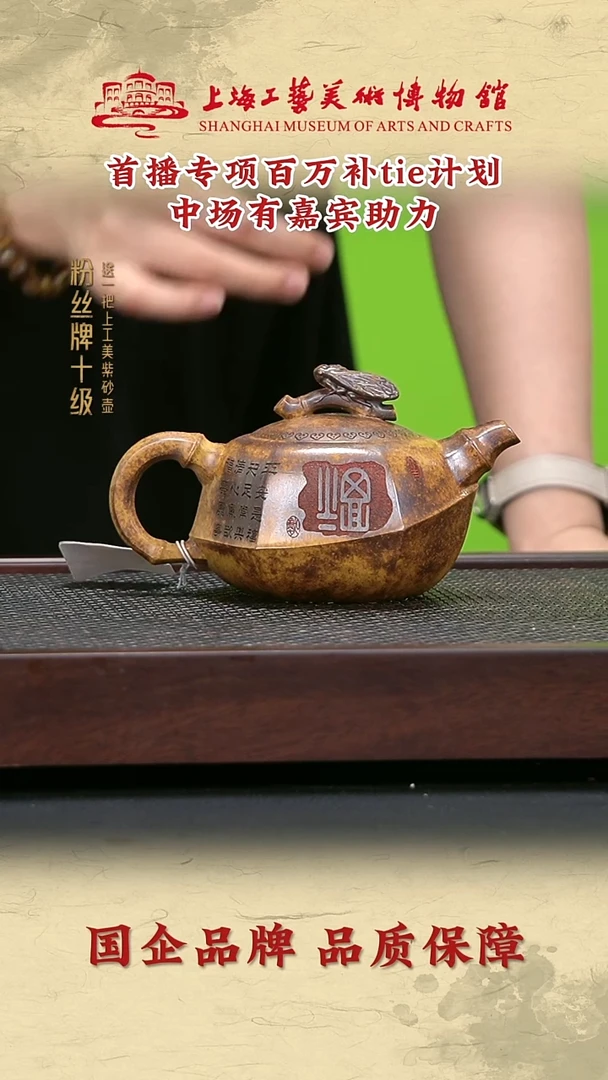 茶壶紫砂紫砂茶壶25
