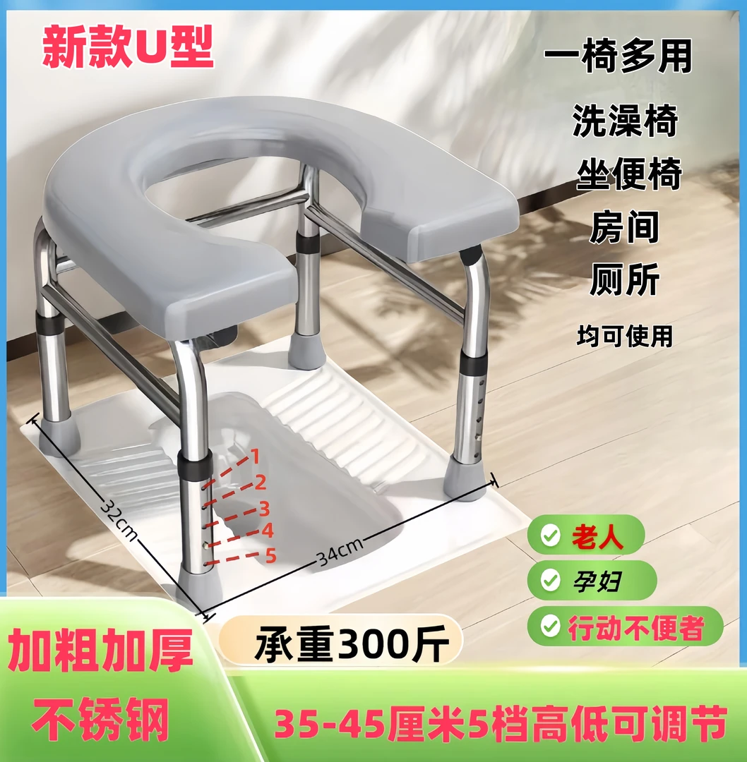 不锈钢孕妇坐便器老人专用坐便椅厕所蹲坑神器实木坐便凳移动马桶